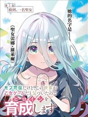 漫画免费观看下拉式 吞噬星空